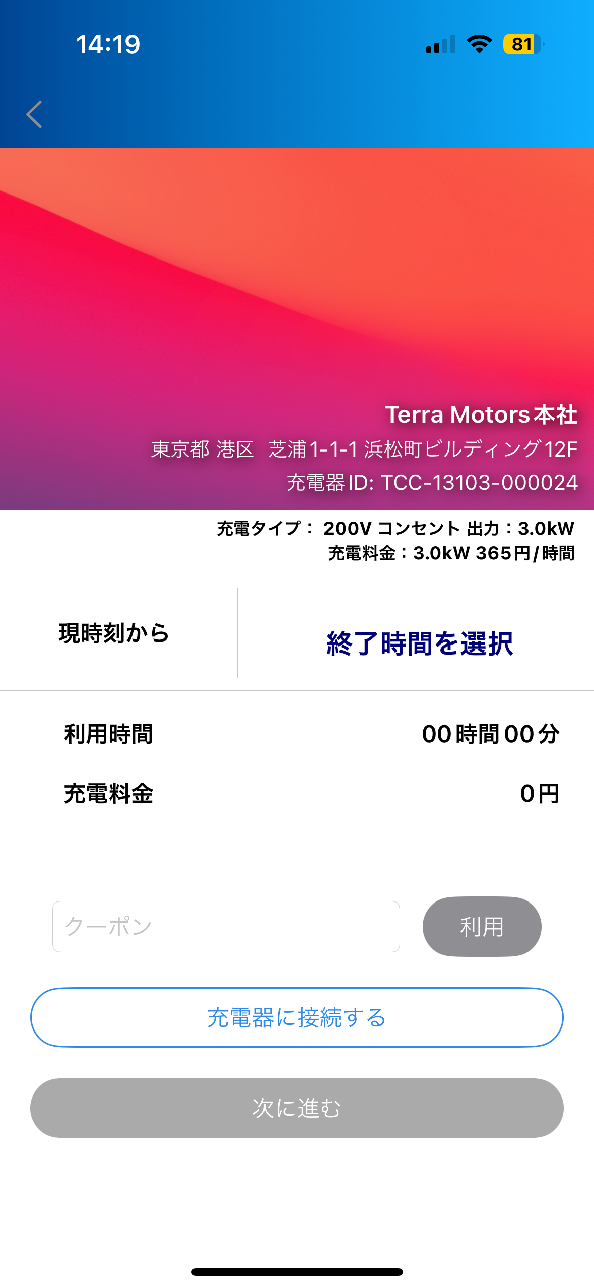 IMG_4923 (1).png
