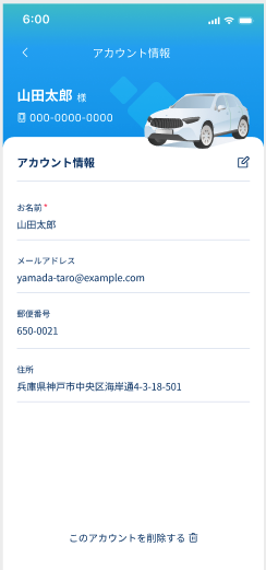 A screenshot of a phone

Description automatically generated