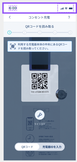 A screen shot of a phone

Description automatically generated